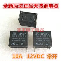 New spot TRG1 D-12VDC-S-H sky wave 10A 12VDC relay a set of normally open