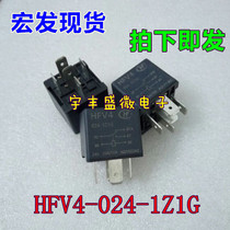 HFV4-024-1Z1G Acer Relay One Open and One Close 20 10A 5 Pot 24VDC