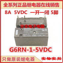 New spot G6RN-1-5VDC Omron imported relay 5VDC 5V 8A one open and closed