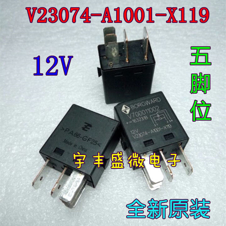 V23074-A1001-X119 12V PA66-GF25 BORGWARD V700011002 5 feet