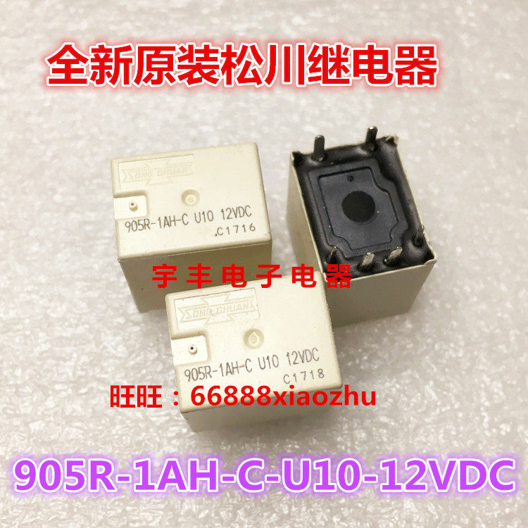 Brand new spot 905R-1AH-C-U10 12VDC Matsukawa 12V relay 30A Automotive use