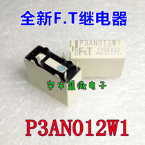 Brand new spot shoot P3AN012W1 imported Fujitsu FT Malaysia 12V 4 feet