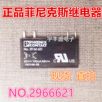 Spot NO 2966621 60V Phoenix Relay 60VDC NO #2966621