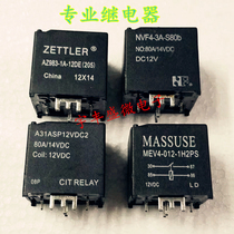 NFV4-3A-S80B NFV4-3A-S80B-DC12V HF relay 4 feet 12V 80A car relay