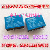 Spot MI-SH-212L Guoxing GOODSKY Relay 12v 12VDC 5A two open two closed