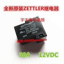 New off-the-shelf AZ2250-1A-12DE ZETTLER relay 30A 12V 12VDC original