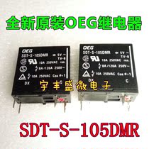SDT-S-105DMR brand new original OEG relay 5V 10A power relay 4 pins