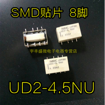 NEC relay UD2-4 5NU patch SMD 8 feet 4 5V spot