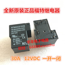 Brand new original NT90HCE12CB Ford DC12V 30A 12v relay one open and one closed