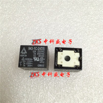 Taiwanese Xinda Relay 943-1c-24ds T73 has other Volts