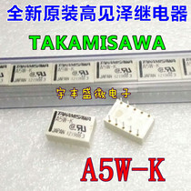 Brand new original imported Fujitsu Gaojiize TAKAMISAWA signal relay A5W-K 10 pins 5V 1A