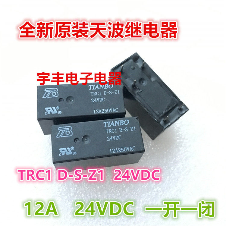 New TRC1D-S-Z1 24VDC Tianbo Relay TIANBO TRC1 D-S-Z1