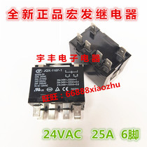 New spot JQX-116F-1-024AA-2H Acer 25A 277AC relay 6-pin position