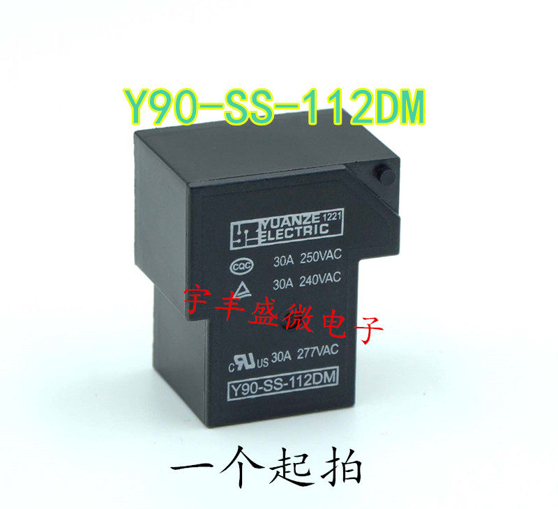 Y90-SS-112DM spot 12VDC 30A T90 relay spot - Taobao