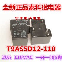 New spot T9AS5D12-110 Tyco 110V 110VAC relay one open and one closed 5 feet