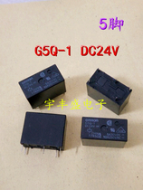 The Japanese power relay G5Q-1-DC24V 5 feet in the foot