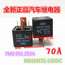 New off-the-shelf HG4191T1-12V 7 M0 951 253A relay 12VDC 70A 4 feet