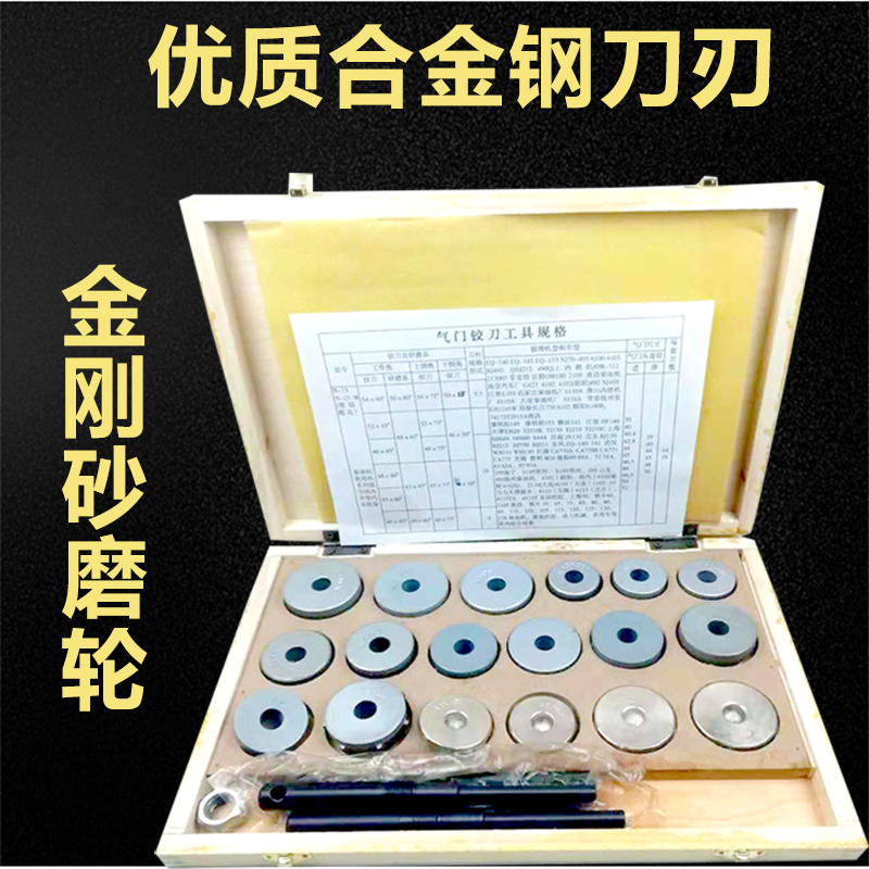 Hard alloy valve port seat articulated knife gold steel sand grinding wheel boring cylinder grinding shaft special valve port maintenance tool-Taobao