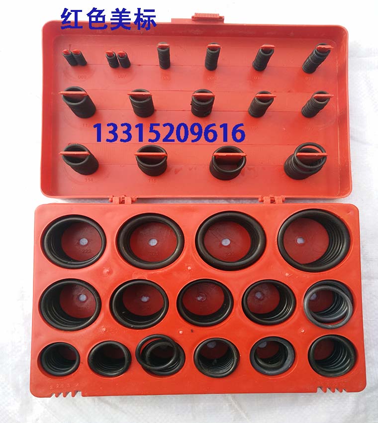 Repair case sealing ring seal O-rubber ring Ding clear rubber into a ferrule repair case Red-yellow-blue circle circle