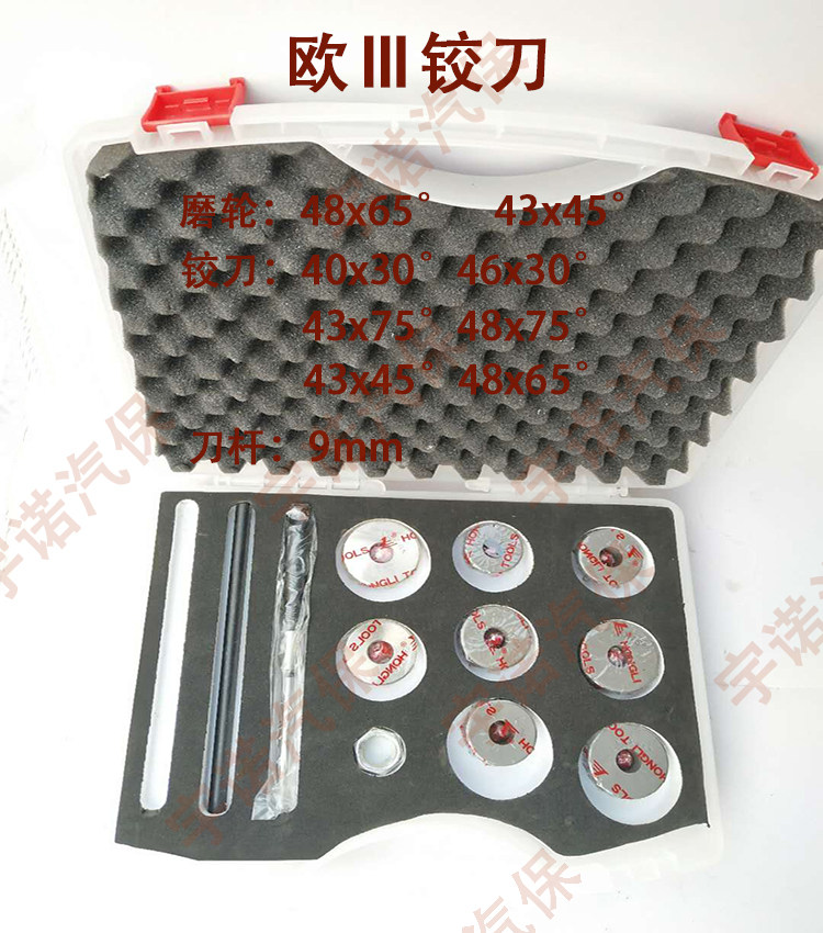 Gas door seat reamer Weichai 618 carbide single multi-cylinder diesel engine repair tool cart 615
