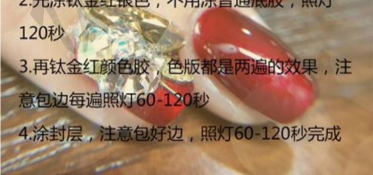 Nail Chính hãng Gương Đỏ Nail Ba Lan Keo Unscented Glass Titanium Crimson Metal Wine Red Barbie Nail Ba Lan - Sơn móng tay / Móng tay và móng chân màu móng tay tôn da