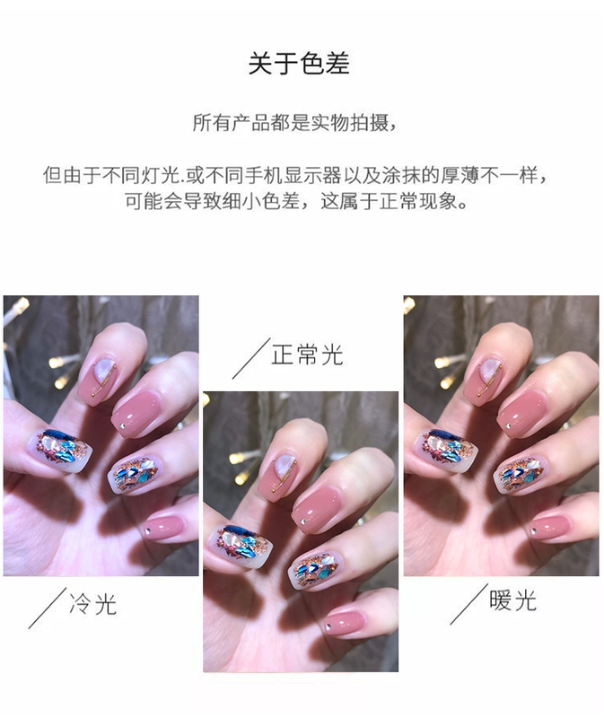 Starry Cat Eye Nail Ba Lan Keo dán 3D 3D Nhấp nháy Cat Eye Nail Ba Lan Barbie Green Nail Ba Lan Nail Nail - Sơn móng tay / Móng tay và móng chân sơn móng