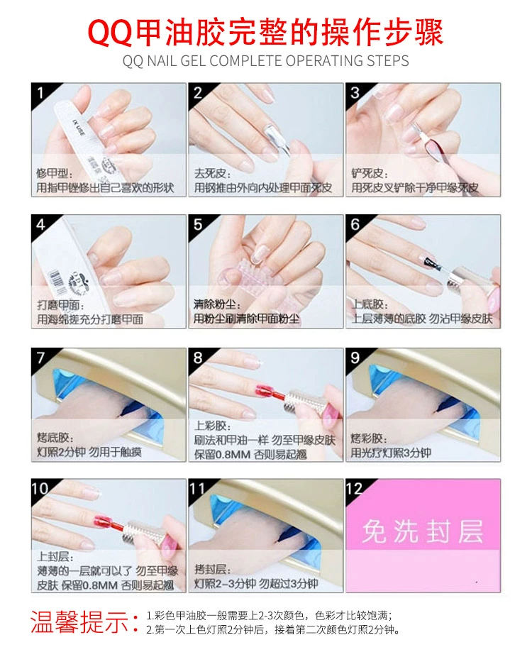 Starry Cat Eye Nail Ba Lan Keo dán 3D 3D Nhấp nháy Cat Eye Nail Ba Lan Barbie Green Nail Ba Lan Nail Nail - Sơn móng tay / Móng tay và móng chân