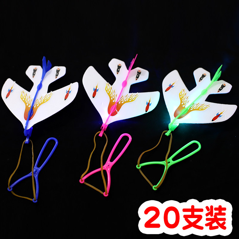 Elastic Fighter Kid Boy Boy Children Park Ground Stall Small Toy Luminous Ejection Aircraft Foam Shiny with lamp