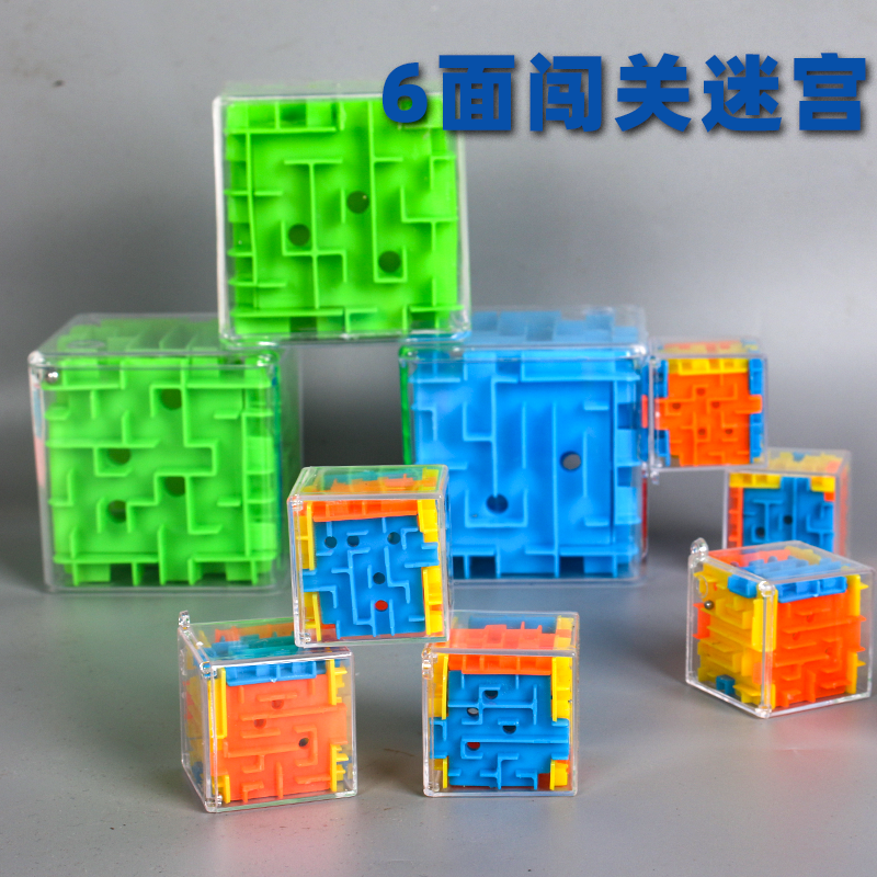 3D Stereo Rotating Magic Square Labyrinth Walking Pearl Children Kindergarten Early Teach Parent-child Puzzle Decompression Children's Toys