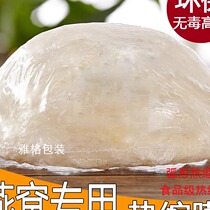 Birds nest heat shrinkable bag plastic sealing film 10*15POF food packaging film birds nest special heat shrinkable bag birds nest packaging bag