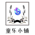 童乐小铺