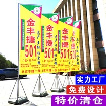 Water injection flagpole 5 meters 3 meters customized outdoor advertising colorful flag knife flag road flag base 7 meters custom flag custom made