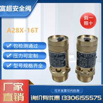 Fu super spring type copper safety valve A28X-16T screw compressor air compressor safety relief valve DN8-50