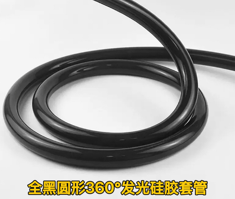All-Black Fantasy Light Strip with Circular 360-Degree Design ° Luminous Neon Black Led Light Strip with Silicone Sleeve for Outdoor Waterproofing