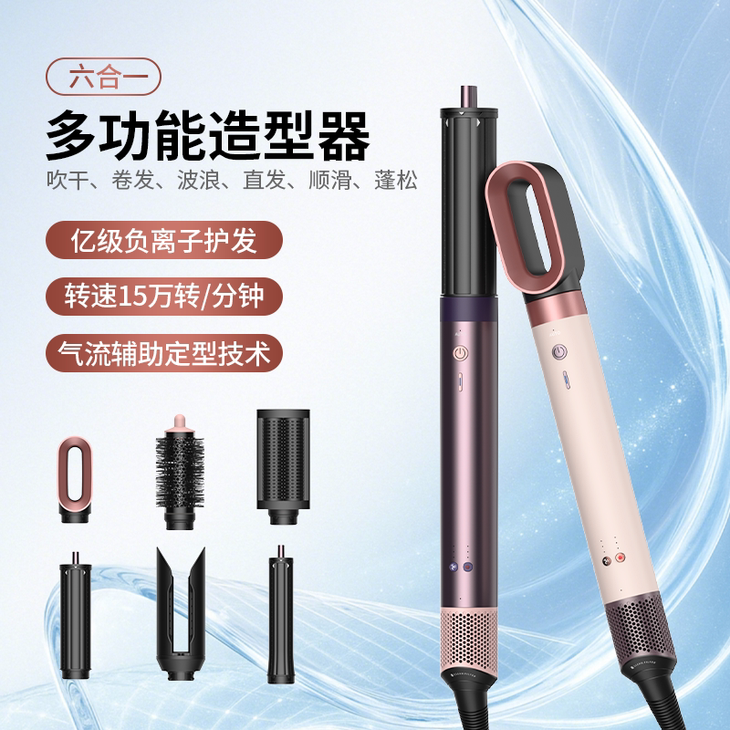 Huaqiangbei Hs09 Same Style Hair Dryer Quick-Drying Hair Care Temperature Control Curling Iron Straightener British and European Standard 110V