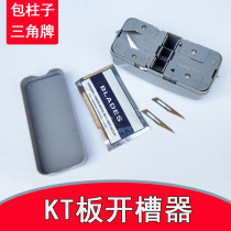 KT Plate Notching Machine Cuts KD Board V Type Groove Draw Award Bags column Triangle Cube Square Box Wedding advertising production