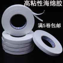 Advertising Painting Wall Sticking Glue High Adhesive Sponge Kt Plate Glued double-sided adhesive office Supplies hot melt adhesive