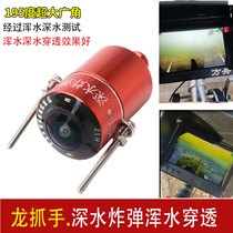 Visual anchor fish camera ultra-high definition muddy water penetration night vision deep water fish finder blue monster 4 high light probe