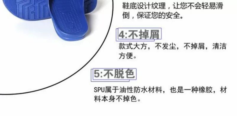 Dép chống tĩnh điện Dép 6 lỗ màu xanh 2094 Giày bảo hộ lao động SPU Giày bảo hộ lao động Giày bảo hộ chống trượt dép tĩnh điện dép chống tĩnh điện esd