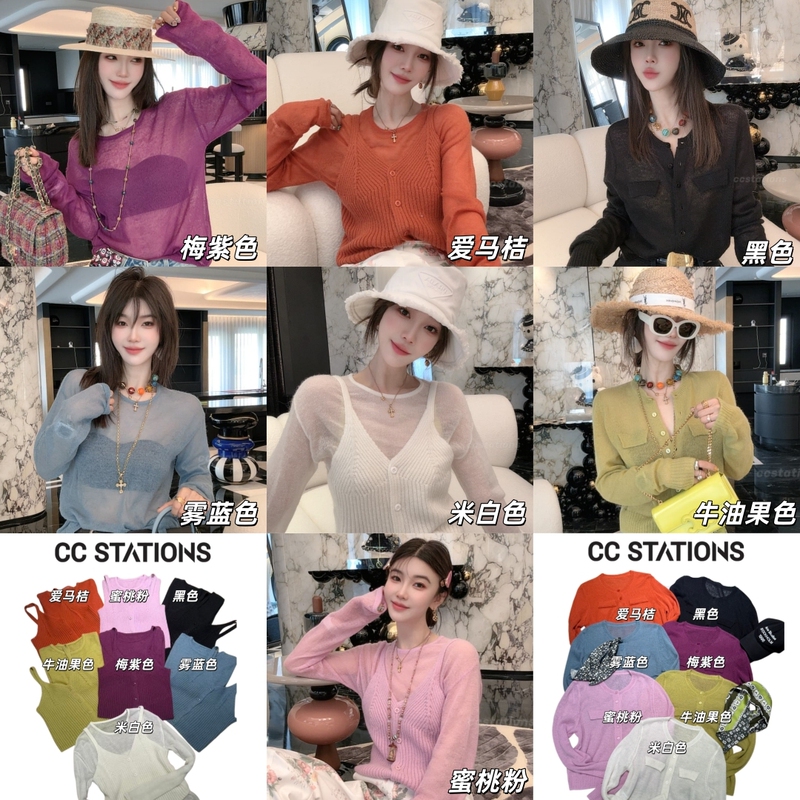 Ultra-Thin Knitted Vest Two-Piece Set/Round Neck Pullover/Solid Color Knitted Cardigan