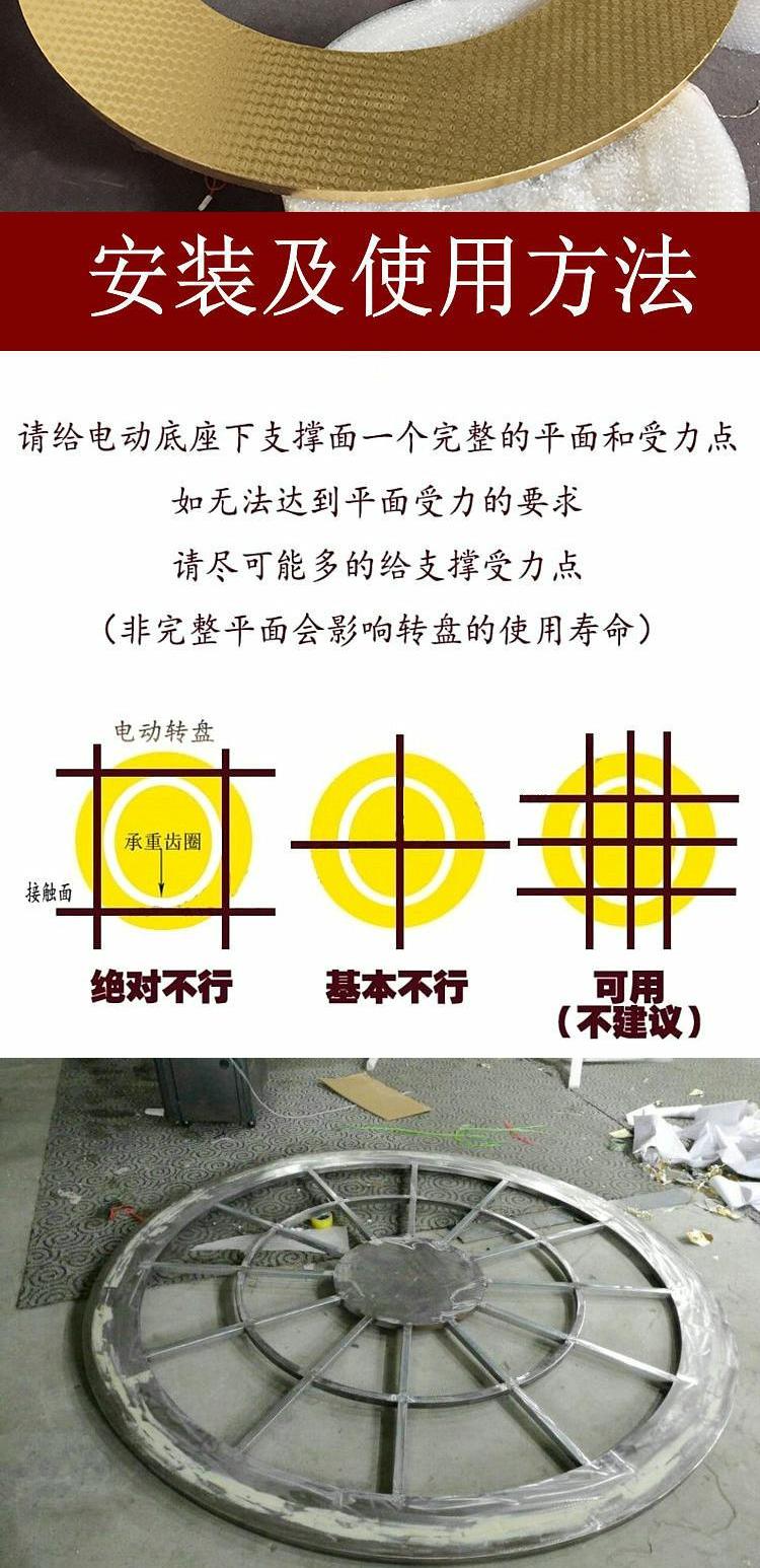 Bàn ăn khách sạn điện điều khiển từ xa băng chuyền đồ nội thất khách sạn hướng dẫn sử dụng bàn xoay bàn xoay cơ sở thép bàn xoay