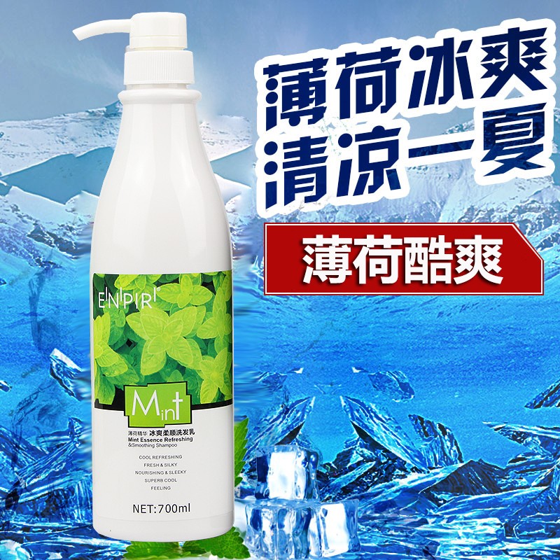 Yingpaier Mint Ice Cool Moisturizing Soft Scalp Ice Cool Care Cool Ice Therapy Anti-dandruff Oil Control Refreshing Shampoo