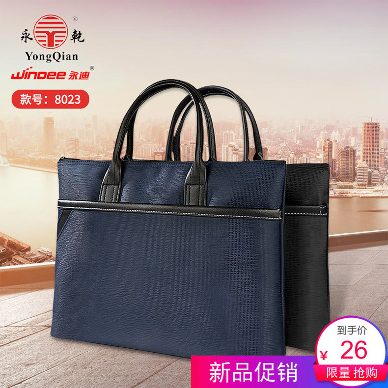 Permanent Handbag Meetingpack briefpack leisure briefcase canvas handbag business briefcase