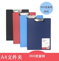 Foaming Swivel Folder Contract Clip Paper Clip Manager Clip Frothing Folder Two Fold Clip A4 Folder