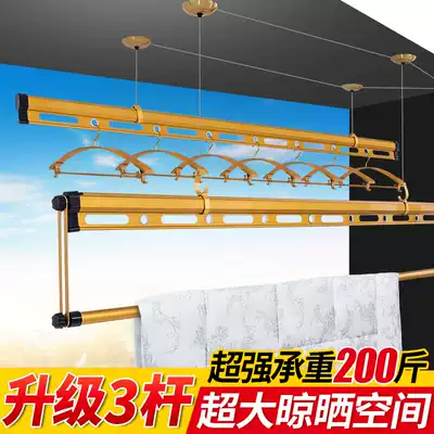 Hand-cranked lifting drying rack indoor balcony double-pole automatic single-pole drying quilt aluminum alloy three-pole thickening