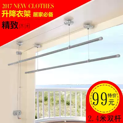 Lifting drying rack hand-cranked automatic double rod type stainless steel balcony clothes rack drying rack drying rack
