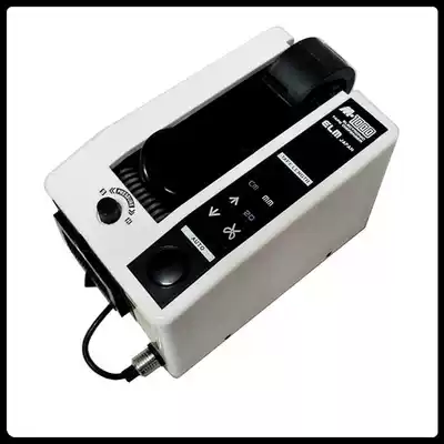 Osaka Chiba Tape Cutting Machine M-1000 Rubber Paper Machine Meiwen Tape Cutting Machine M-2000 Export Edition