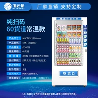 60 грузовых дорог часто температура