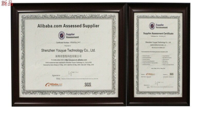 QQ Screenshot 20190727110009.png