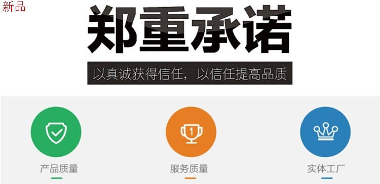 Обещание .png